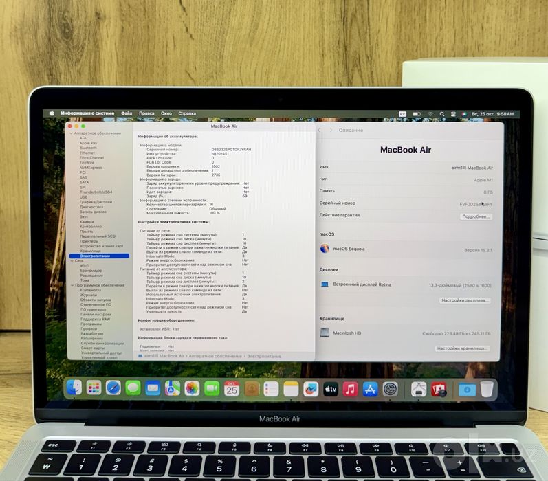 MacBook Air M1 13-inch Silver | 8/256GB | 100% | Full Box
