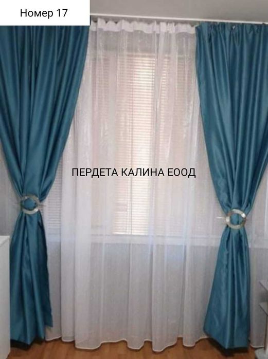 Завеси   Блекаут 85% затъмнение.