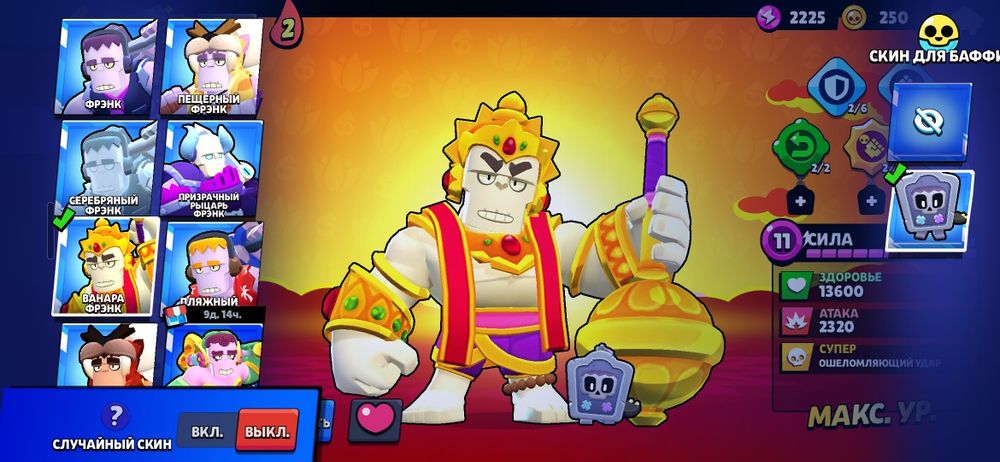 Бравл акк обмен или сатылады