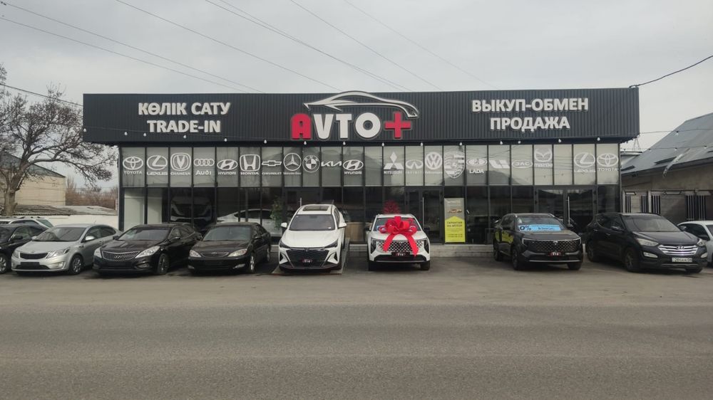 Продам надписи авто салон