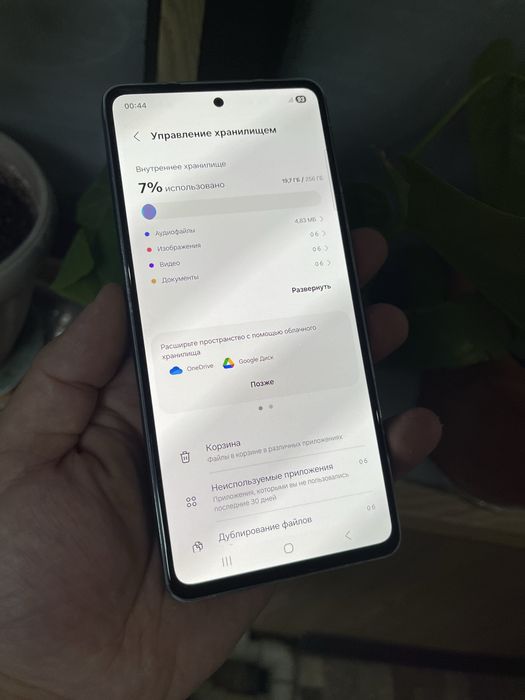 В продаже Samsung A53 5G. 256Gb