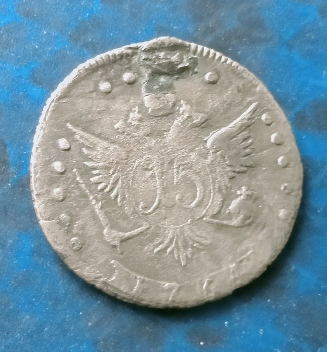 15 копеек 1764 г