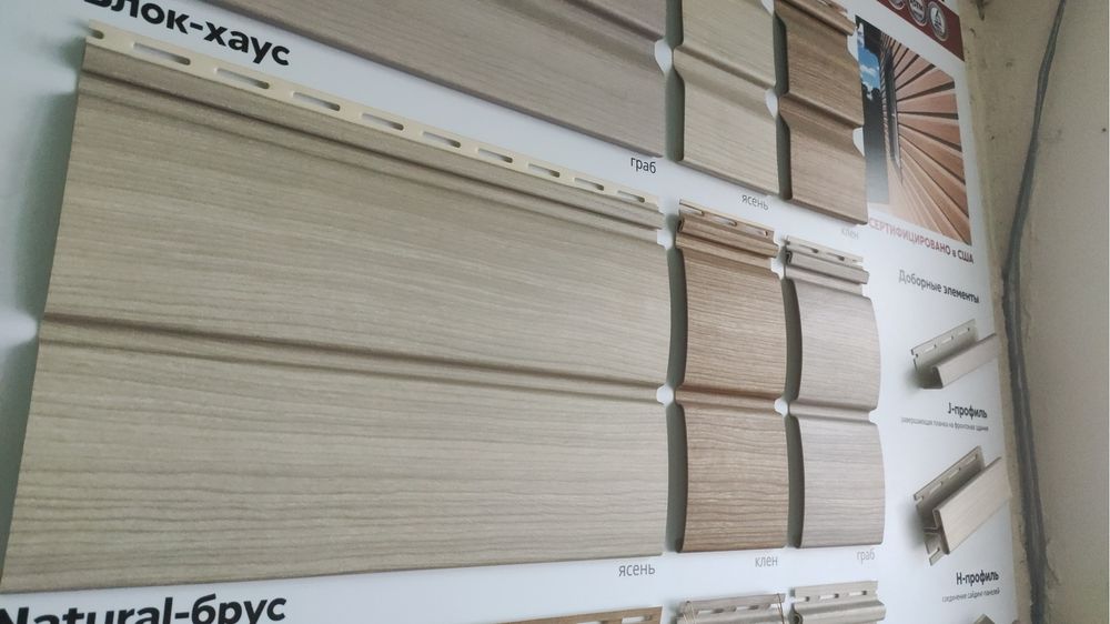 Сайдинг, фассадные панели