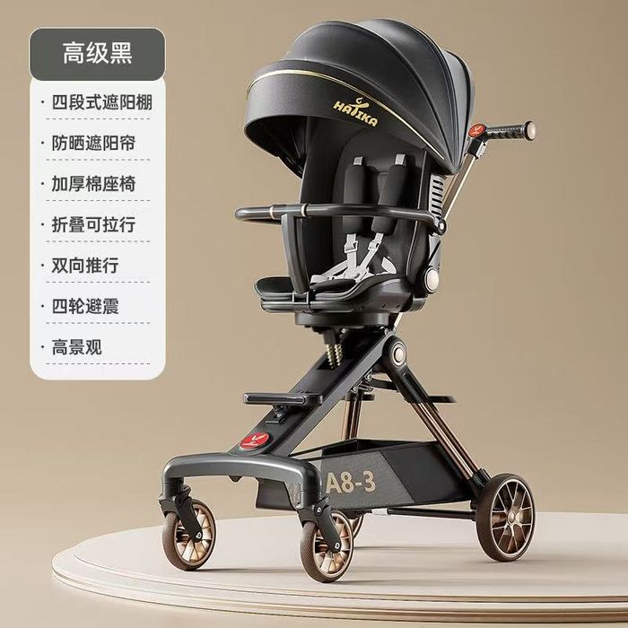 Коляска дрон для современных мам