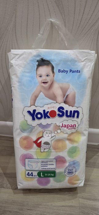 Продам подгузники детские