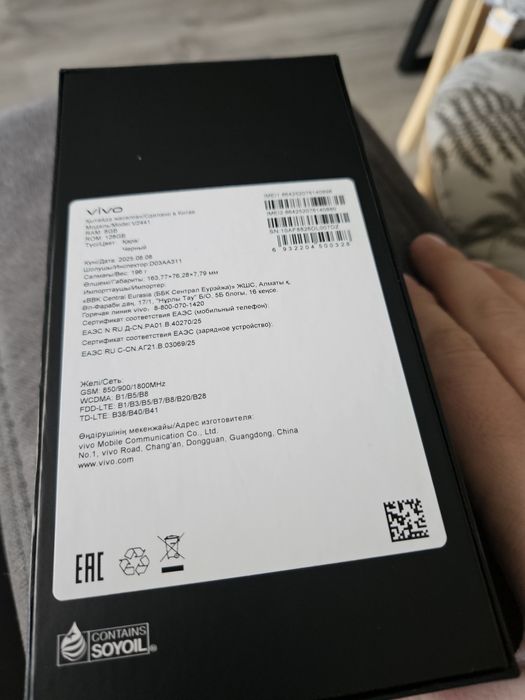 Продам новый телефон Vivo v50 lite