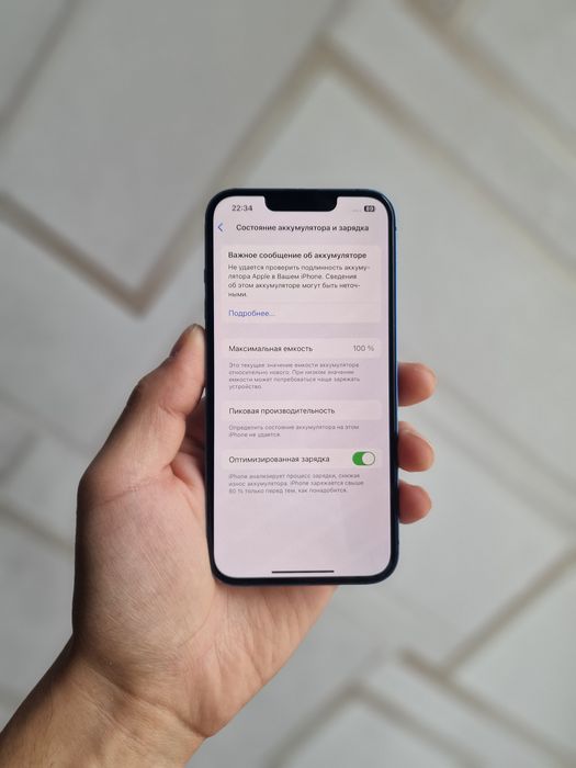 iPhone 13 128gb Blue