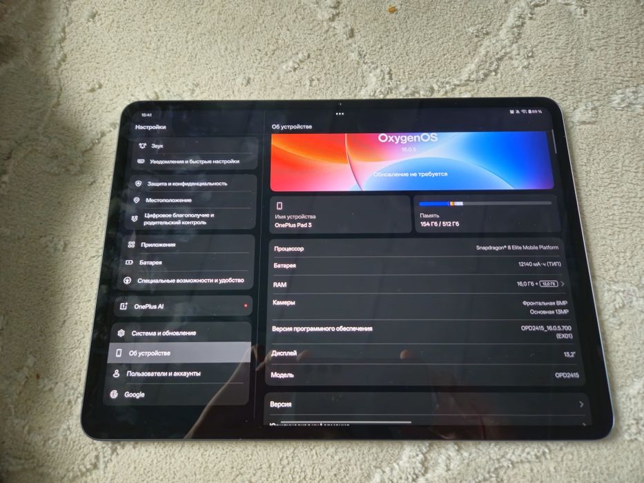 OnePlus Pad 3 (8elite)