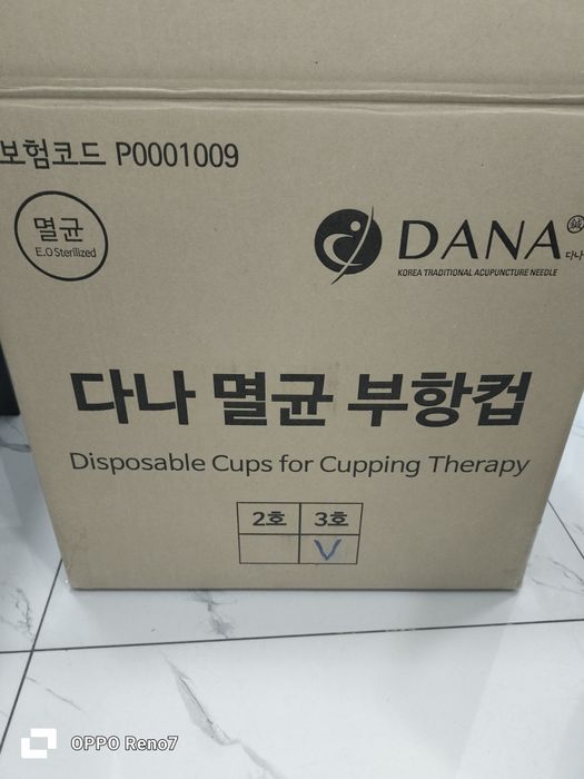 хижома бонка Корея бонкалари