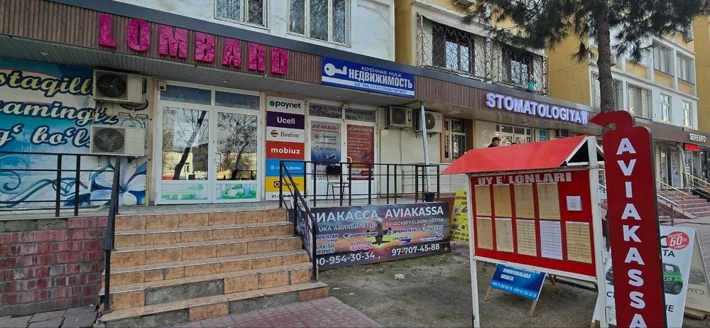 Земля 12-соток 250-квм под бизнес