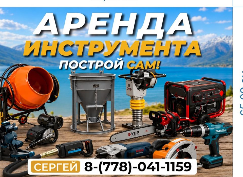 Лиса в аренду!!!