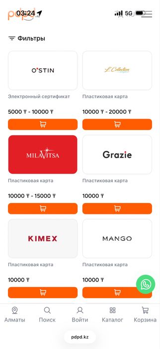 Подарочные сертификаты 30к