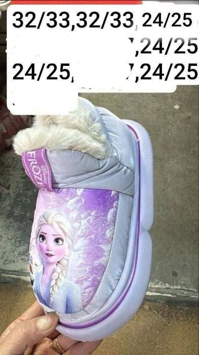 Ghete copii noi calitate