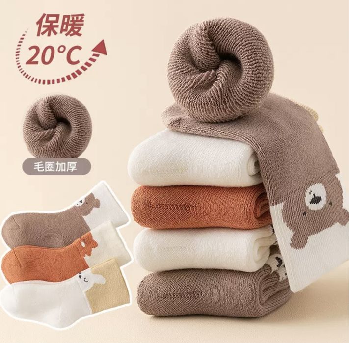 Комплект носков для мальчиков и девочек