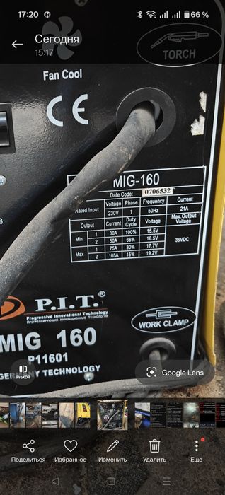 Породам сварочный аппарат