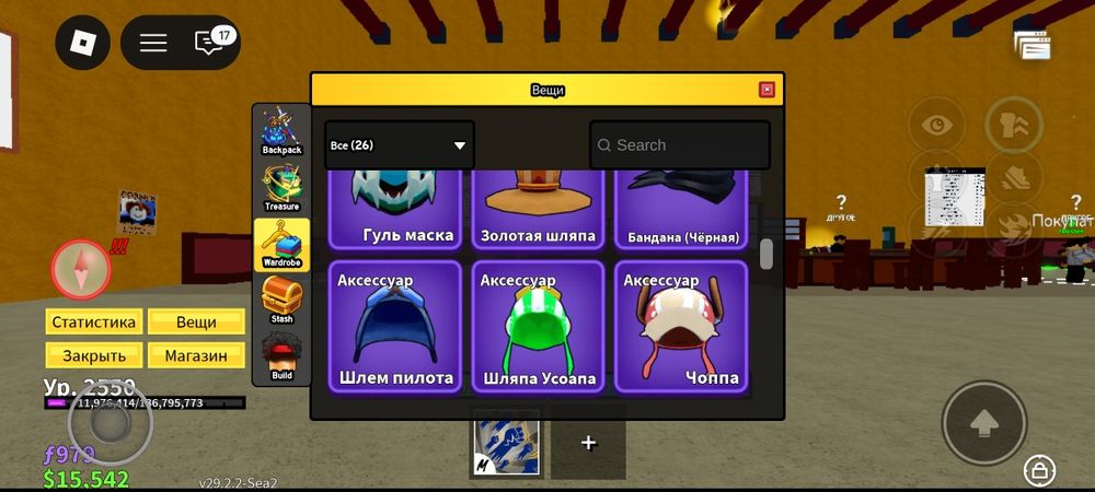 продажа аккаунта в  Blox Fruit