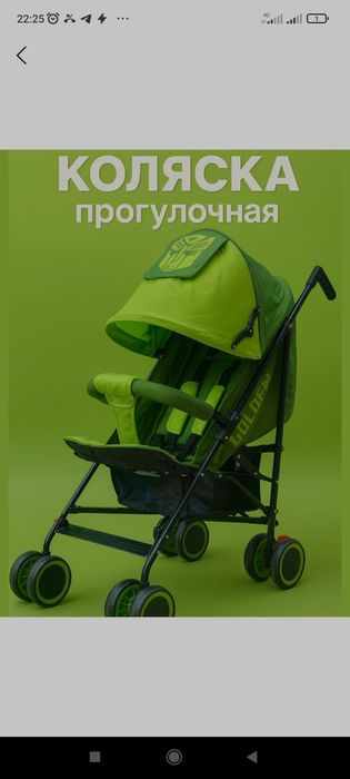 Yangi deyarli Turibdi