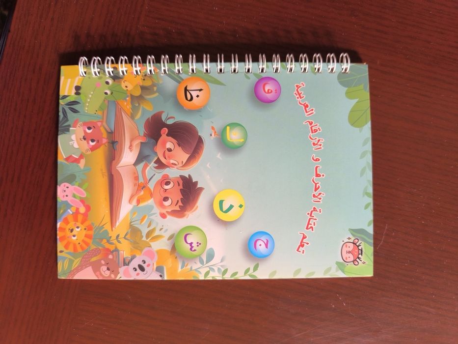 Rus, Ingliz, Arab, O'zbek tilida husnixat. To'g'ri yozish daftari. Opt