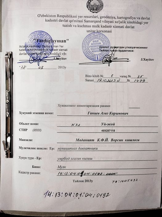 Продается катэдж 6 соток