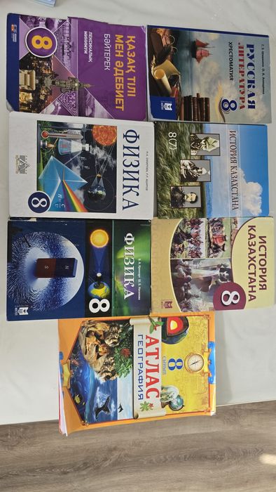 Учебники 1, 5, 6, 7, 8  классов