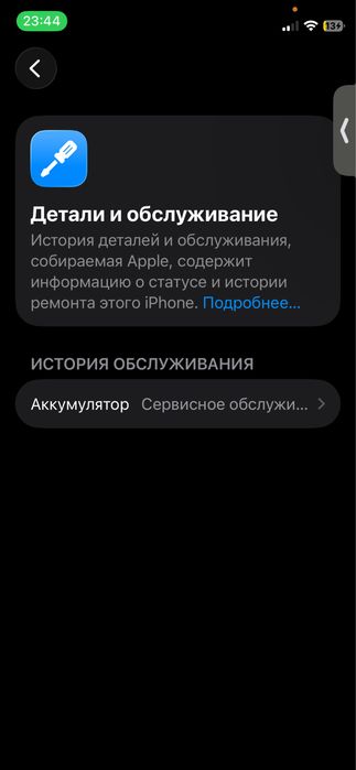 Iphone 12 mini талғар