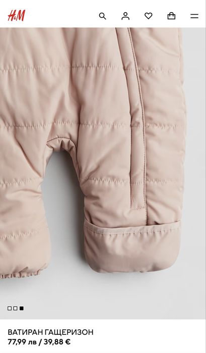 Ватиран гащеризон тип космонавт за бебе HM нов