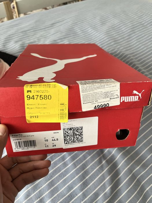 Беговые кроссовки Puma Pulse Pro