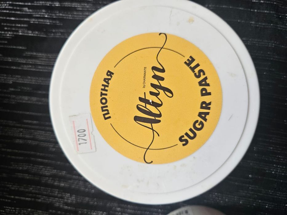 Продам набор для шугаринга