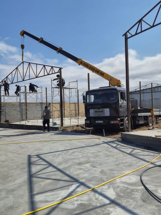 Услуги манипулятор