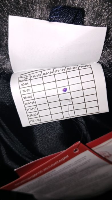 Продам спецодежду