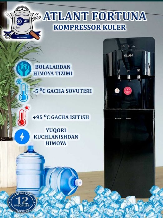 Kuler (suv dispenseri).