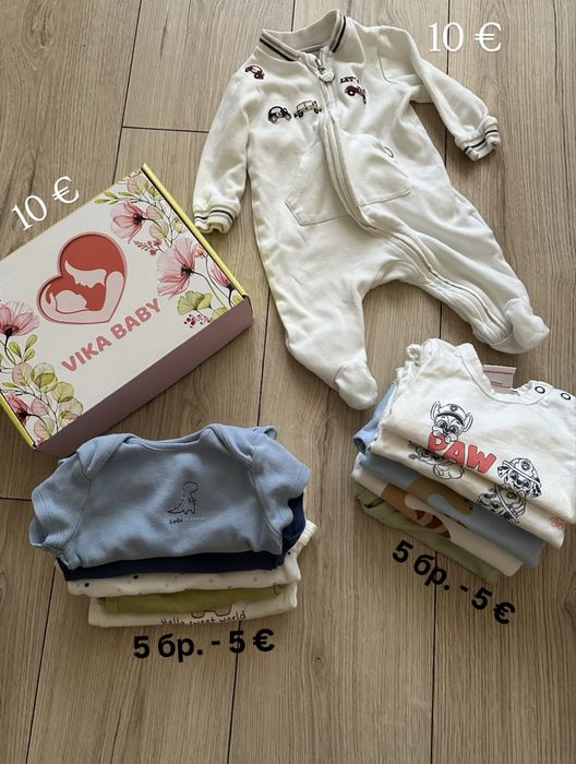 бебешки дрешки 1-3 м.