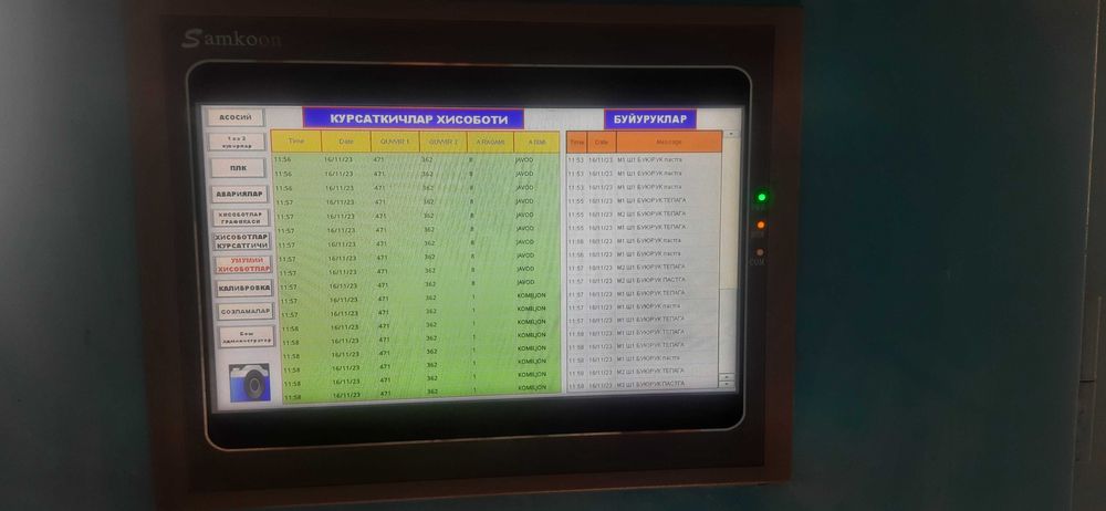 Elektrik va elektrotexnika muhandisi PLC, invertorlar  sozlash