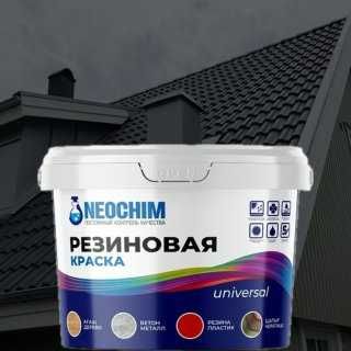 краска для фасада