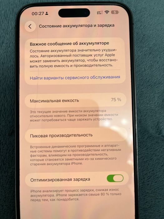 Iphone 14 ProMax 256GB