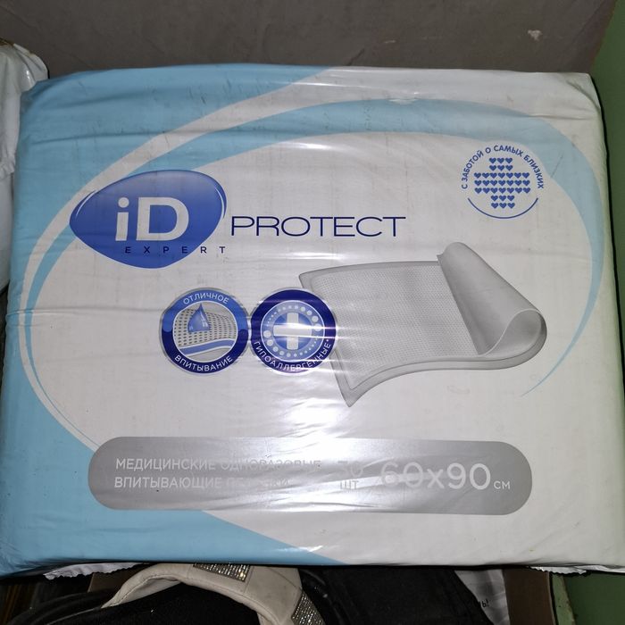 İD PROTECT Жаялықтар.