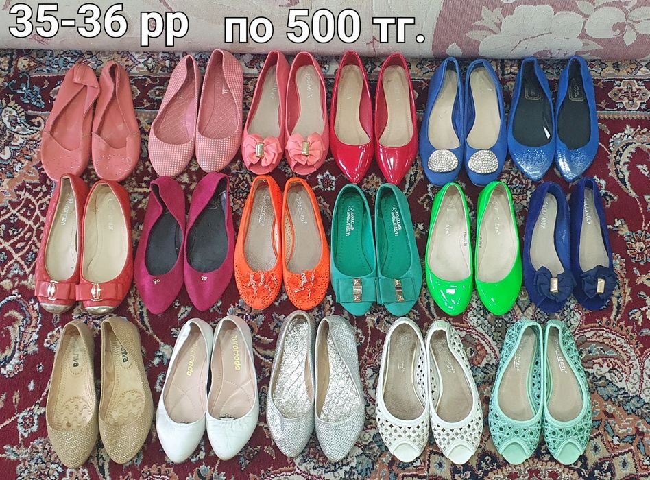 Продам женскую обувь бу