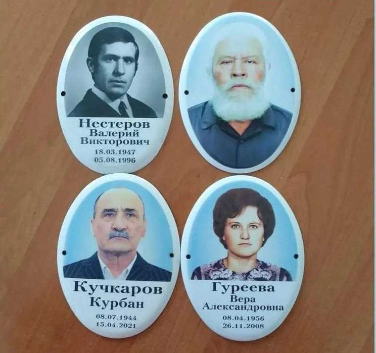 Фото на памятник