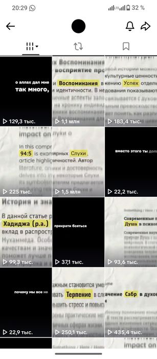 Продается Тик ток Акк