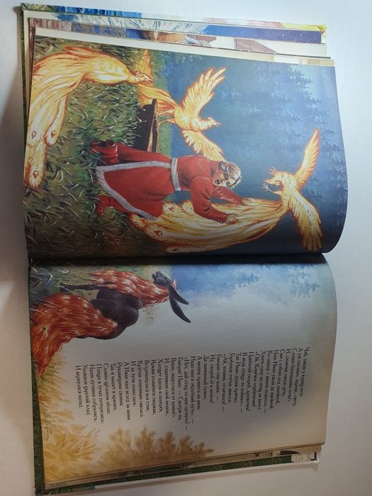 Книжки детские. Формат А4.