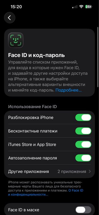 Iphone 13 128GB