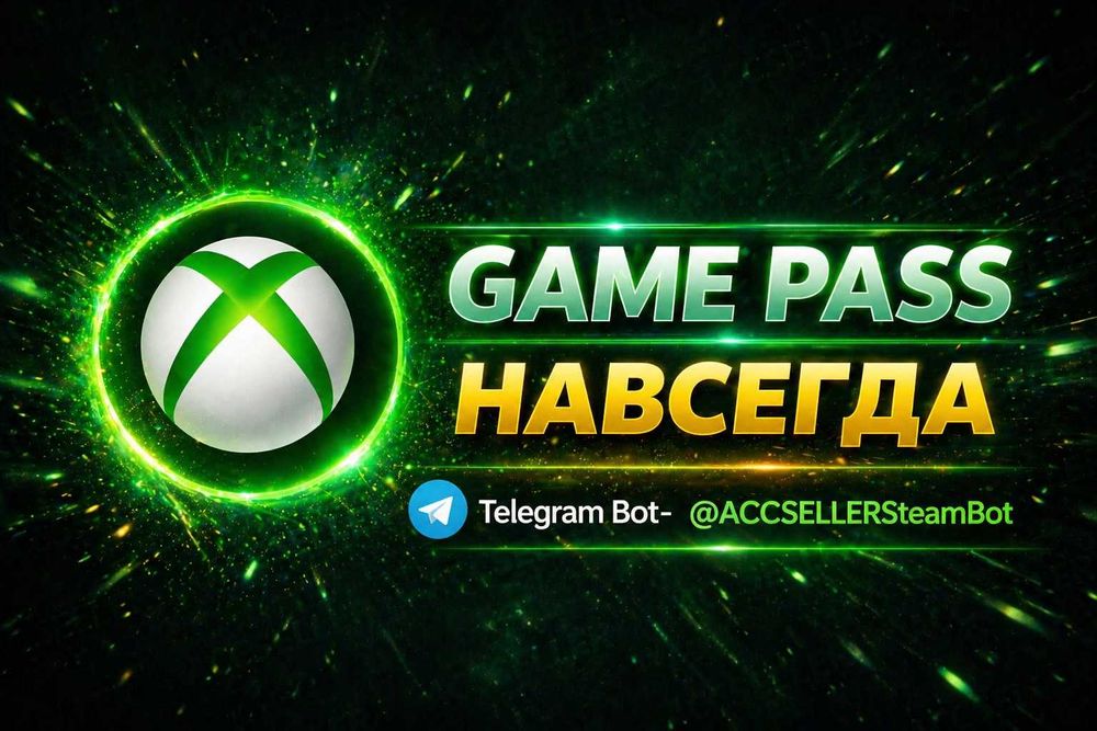 Xbox game pass PS/Ultimate аккаунт