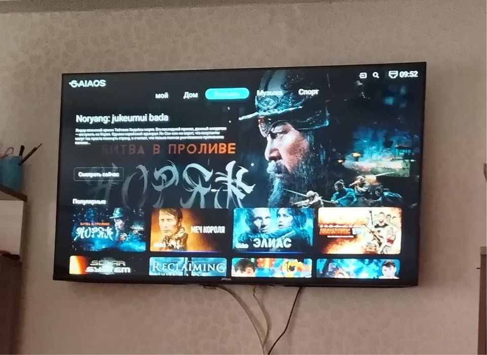 Продается телевизор ютуб все работает