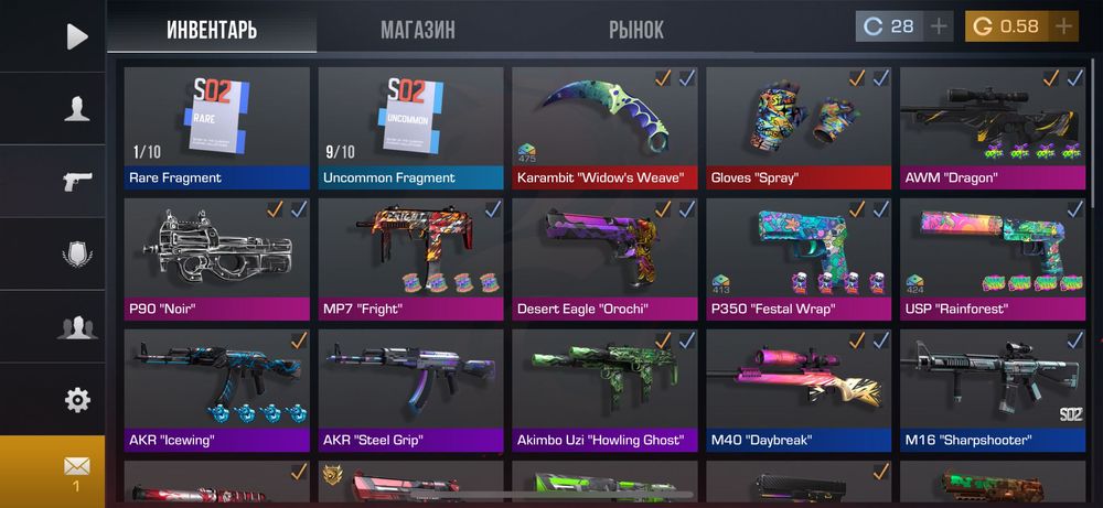 Стендофф 2 аккаунт