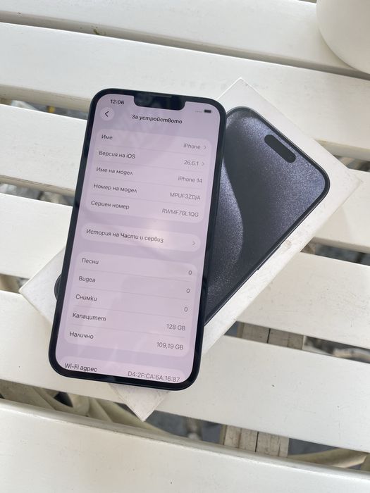 Iphone 14, 128GB