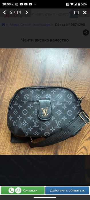 Ранички и чантички  на Guess,мъжки препаски UnderArmour,Calvin Klein