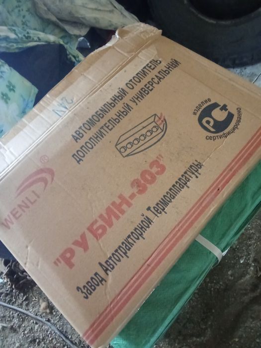 Дополнительна печь 24v