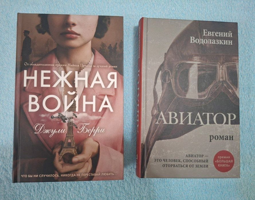 Книги, новые и б/у