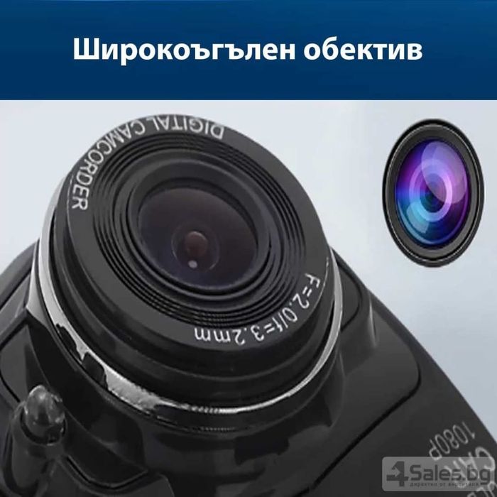 Видеорегистратор за кола GT300 Full HD с функция WDR -3Mpx AC26
16 eur