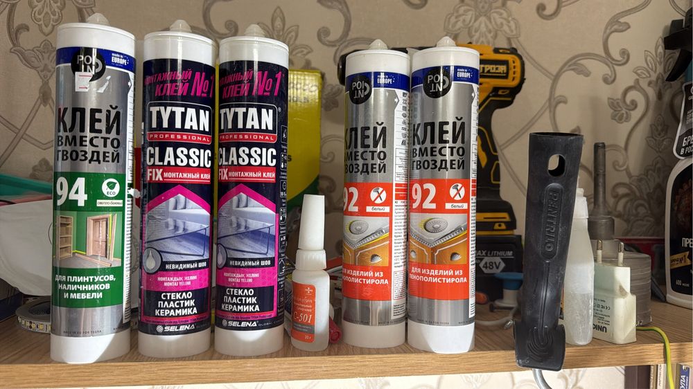 Продам клея, новые